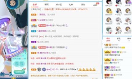 北家黄黄红冠感谢支持主播照片