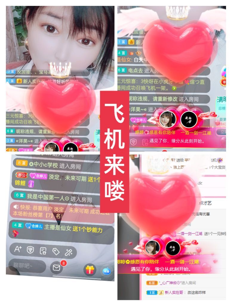 婷婷💕感恩有你陪伴的图片