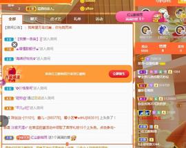 梨莎挺住啊主播照片