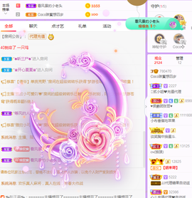 ❤️9527的图片