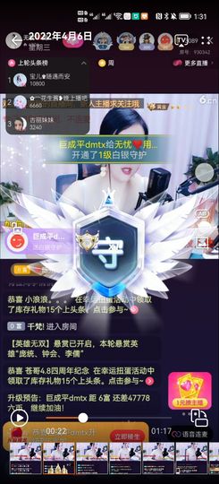 无忧用心唱歌🎤主播照片