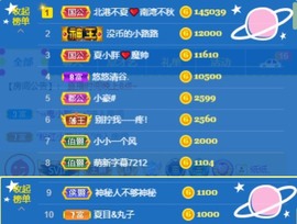夏目💕七养病主播照片