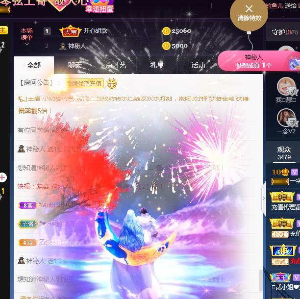 一字马~依棠的图片