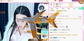 琴子♥遇有缘人主播照片
