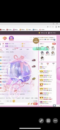 小玲宝🧸安静唱歌主播照片