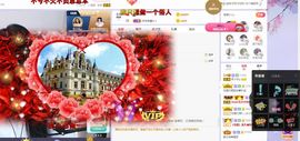 心中无结。。主播照片