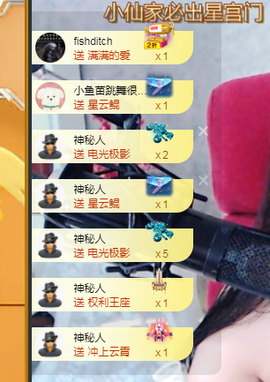 🧜‍♂️🧜‍♂️主播照片