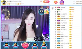 丞丞好运连连主播照片