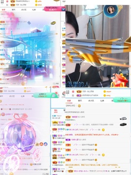 读书去了，有亿点忙主播照片