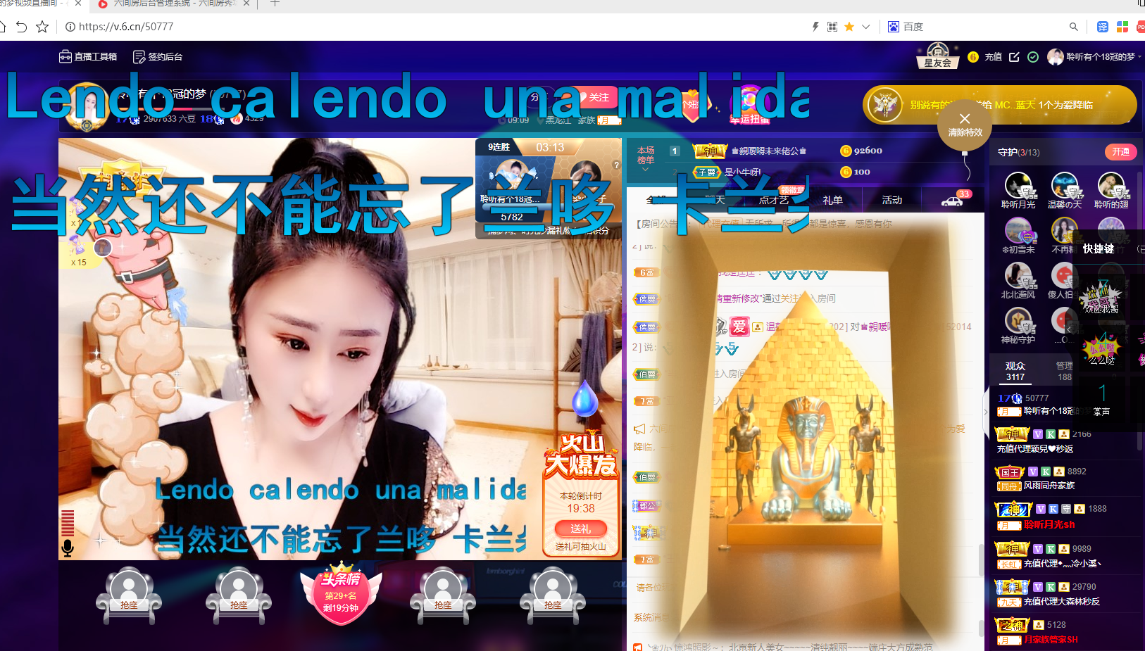 聆听~福妞儿的图片