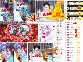 爱笑🌺下周见主播照片