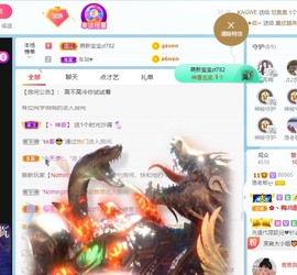 小米🧡好好好主播照片