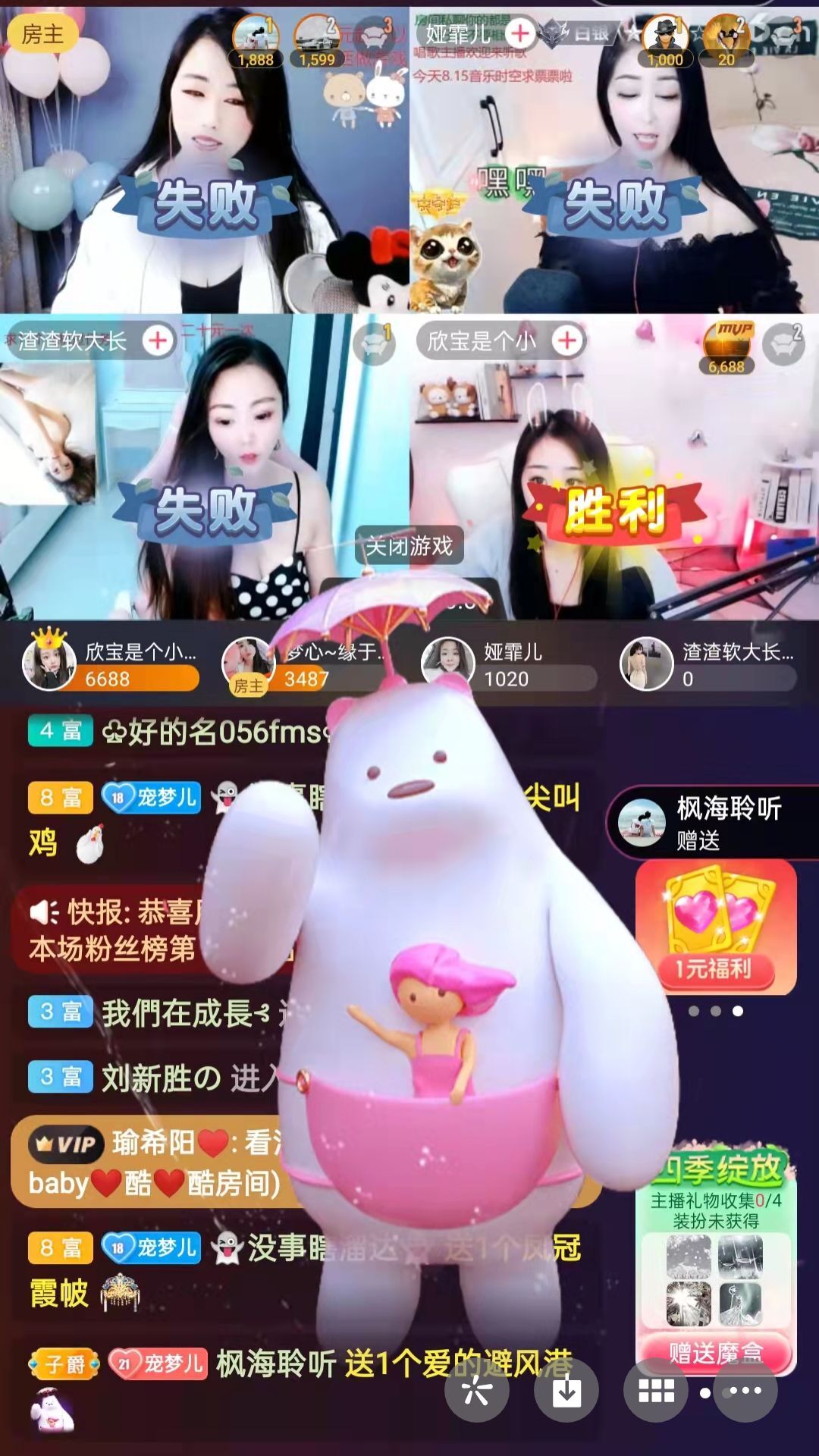 梦心💞缘于遇见的图片