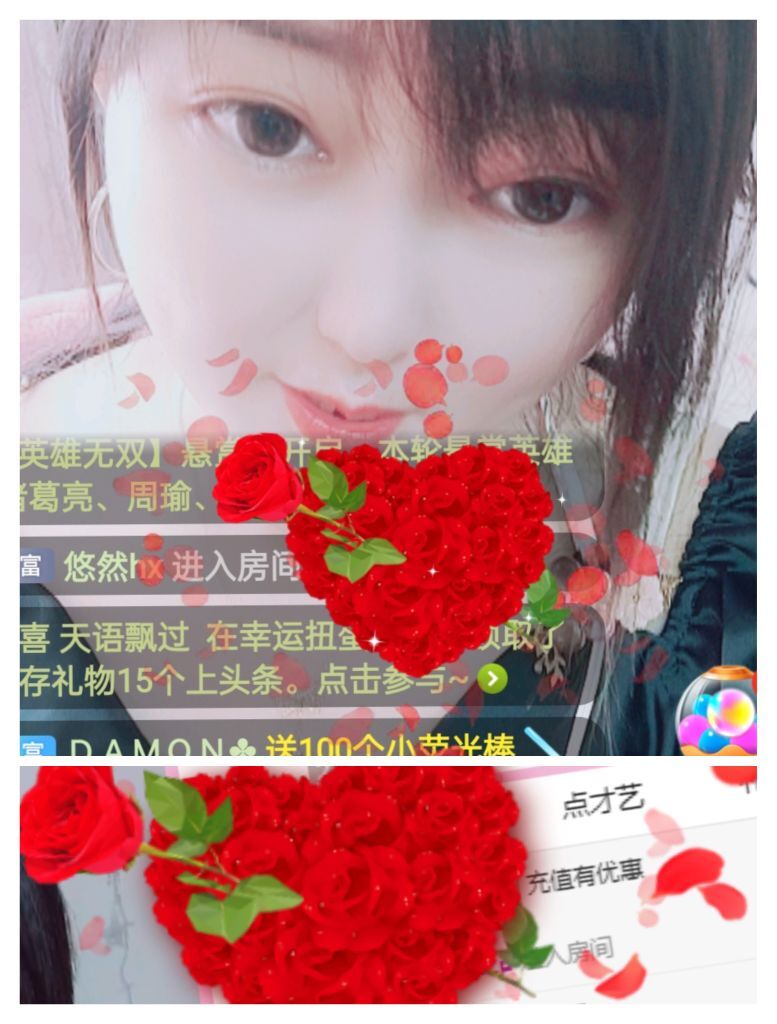 婷婷💕感恩有你陪伴的图片