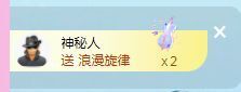 👑䒕暖宝好运旺旺旺主播照片