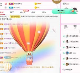 👑䒕暖宝好运旺旺旺主播照片