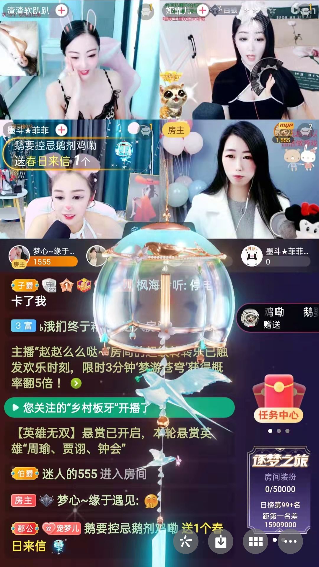 梦心💞缘于遇见的图片