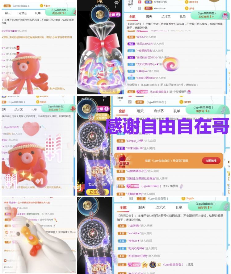 金麒麟🎤好运连连的图片