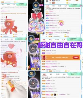 金麒麟安静唱歌🎤的图片