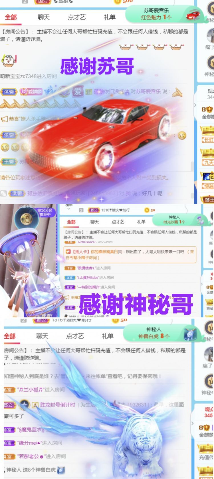 金麒麟🎤好运连连的图片