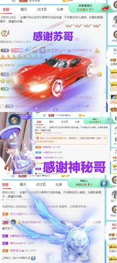 金麒麟安静唱歌🎤的图片