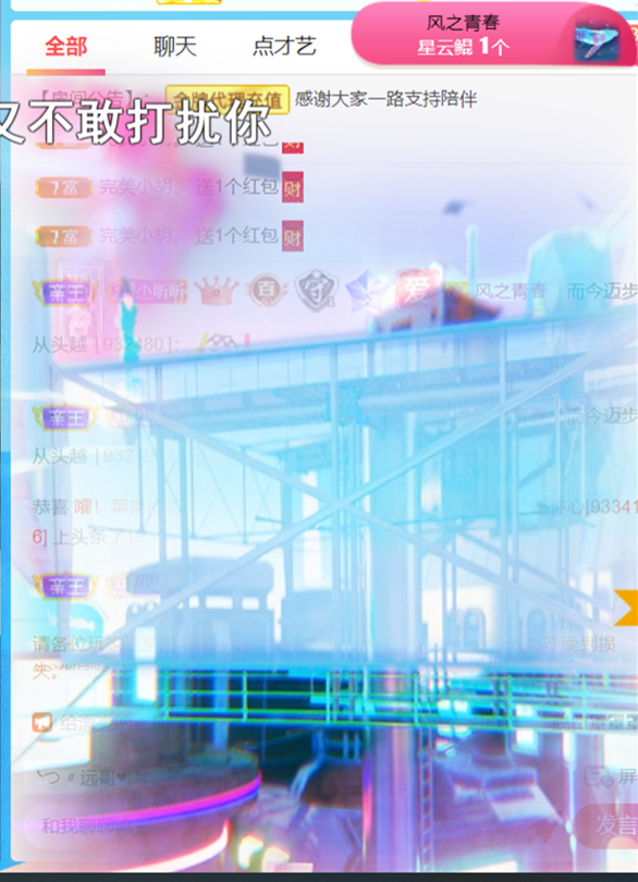 ╰つ〃薀昕🌷的图片
