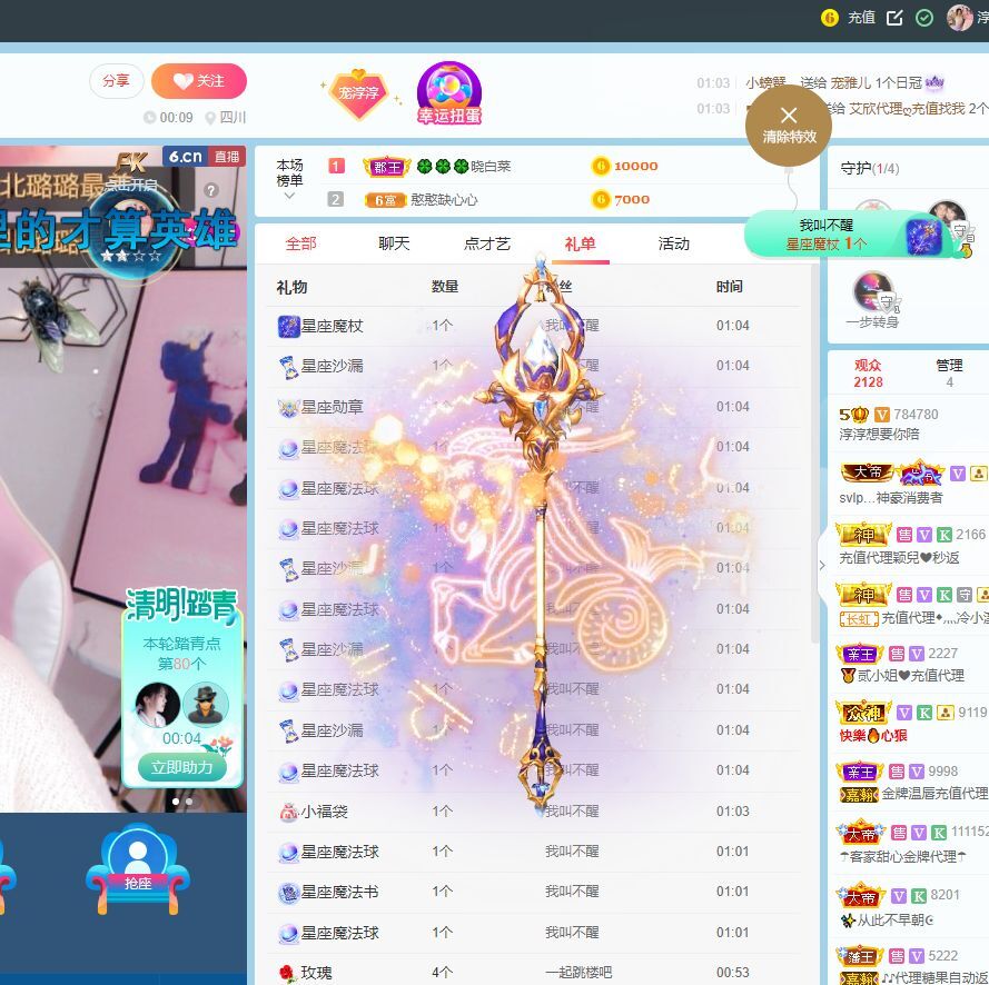淳熙947384的图片