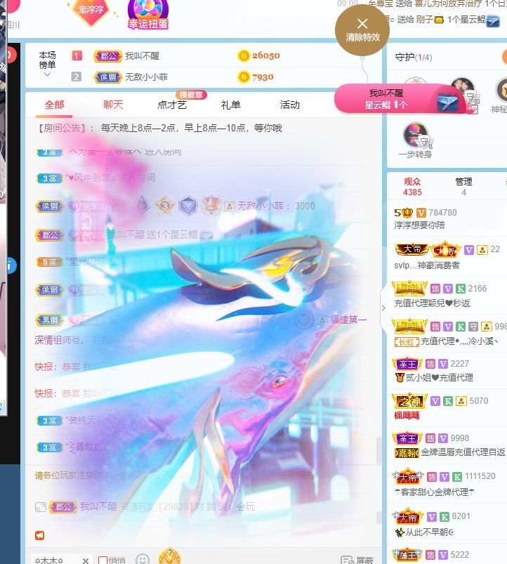 淳熙947384的图片