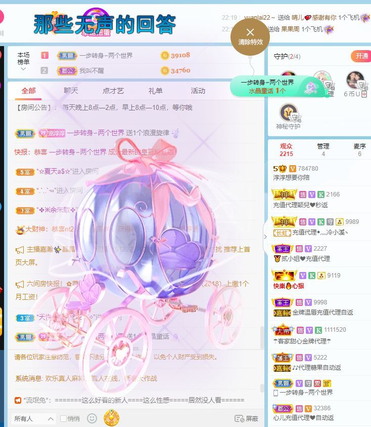 淳熙947384的图片