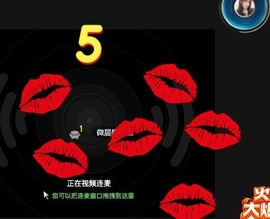 小洁妹妹贺蘇彡爺帝君主播照片