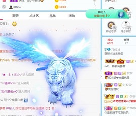 小洁妹妹贺蘇彡爺帝君主播照片