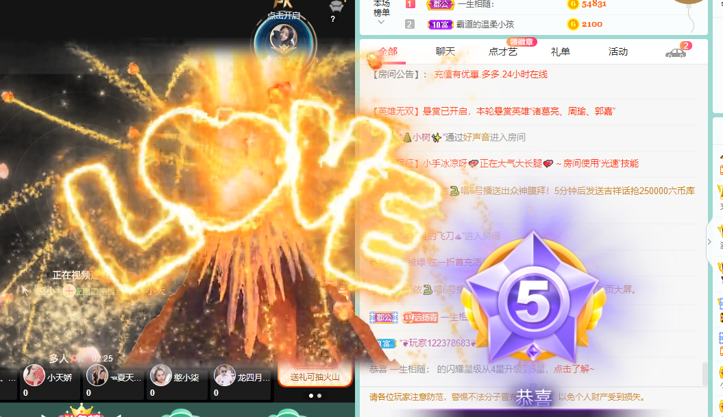 青青恭贺官人荣升了的图片