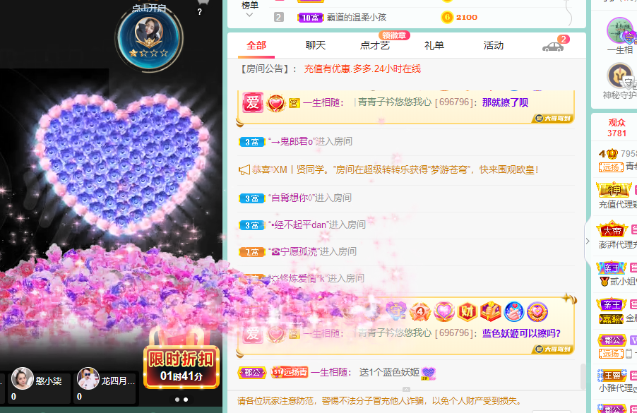 青青恭贺官人荣升了的图片