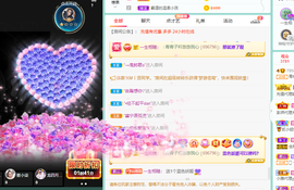 远扬、青青青青青青青的图片
