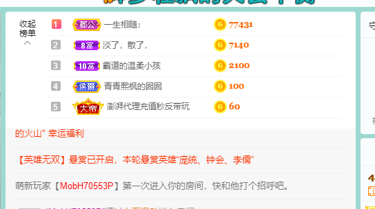 青青恭贺官人荣升了的图片