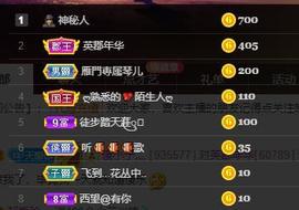 🎶幸福满满🎶主播照片
