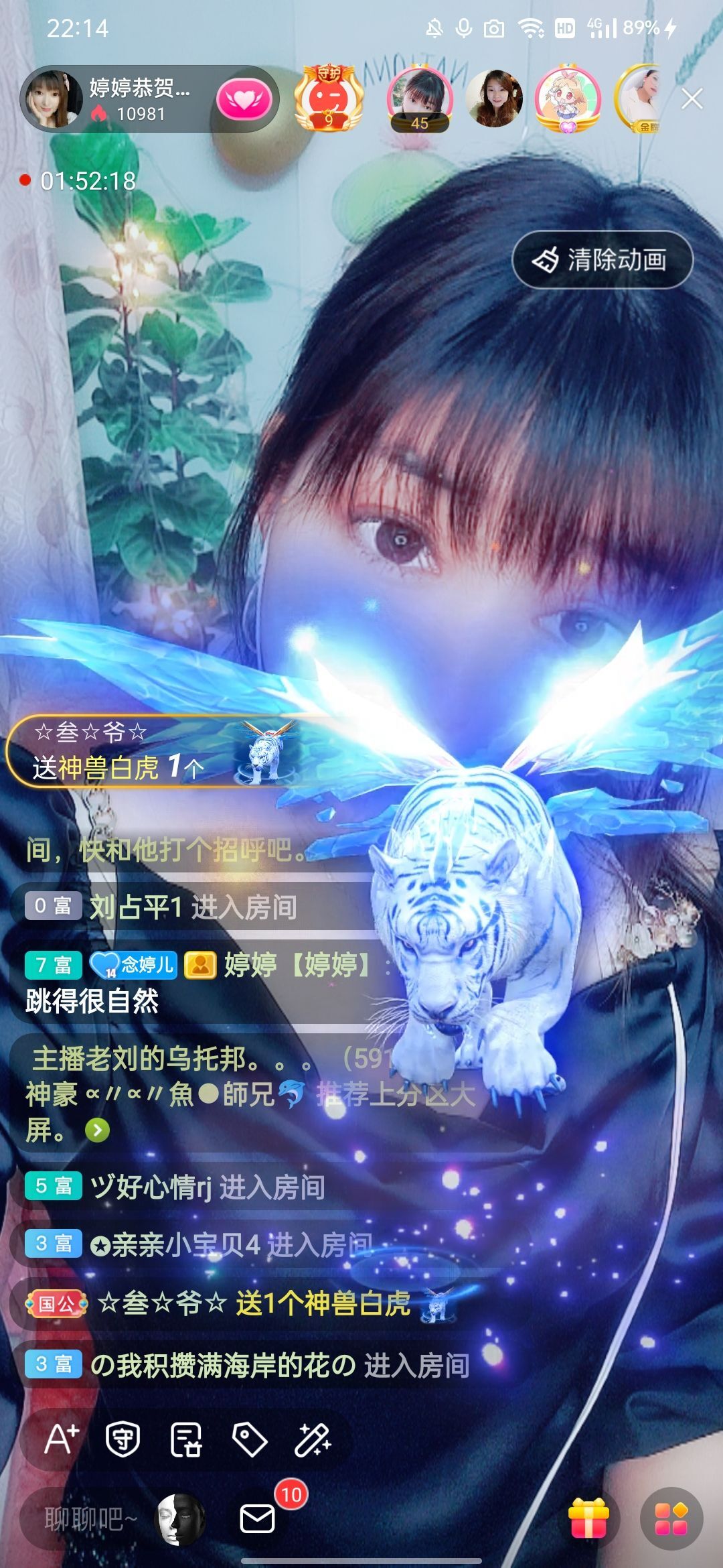 婷婷💕感恩有你陪伴的图片