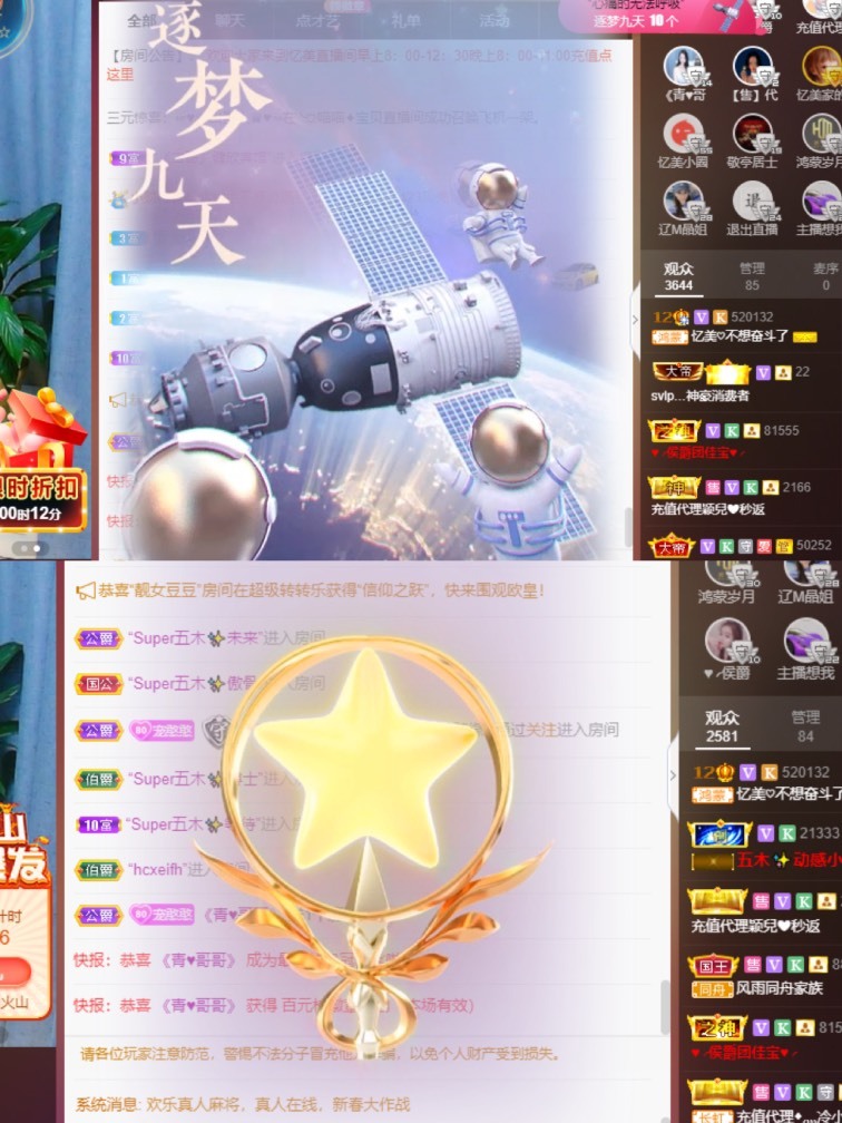 忆美❥❥❥的图片