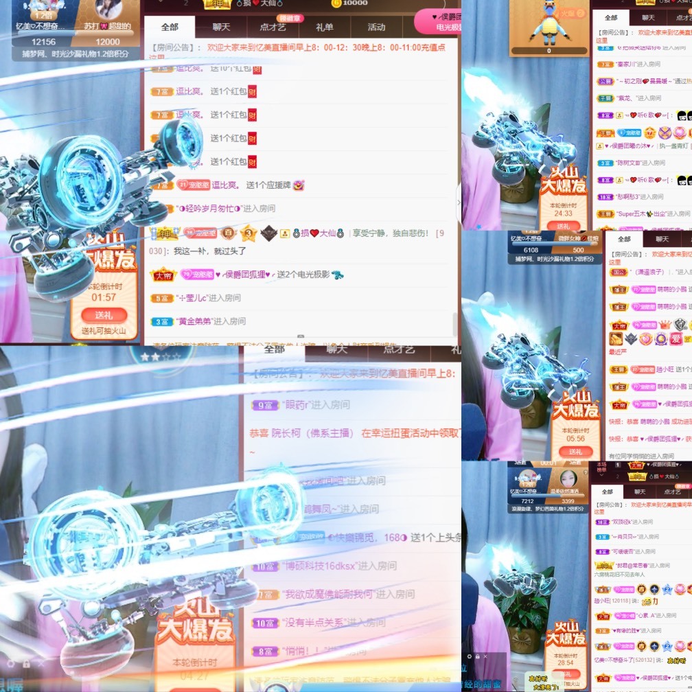 忆美❥❥❥的图片