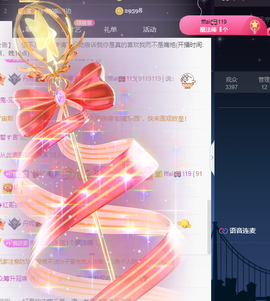 丹妮已换11191主播照片