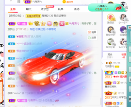 🎶柒歌主播照片