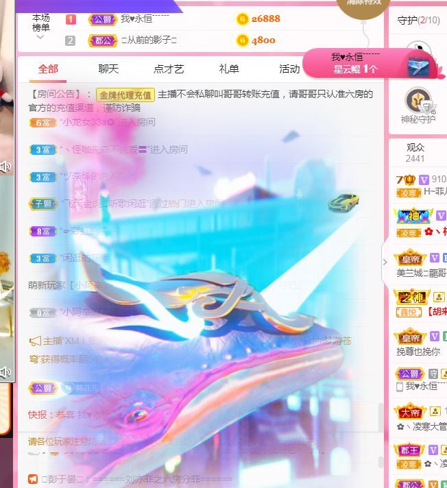菲儿🌻加油的图片
