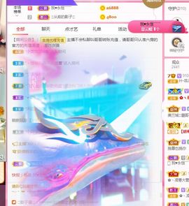 菲儿💗求陪伴的图片
