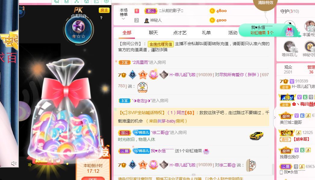菲儿🌻加油的图片