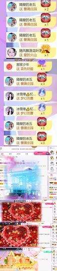 🍀冰雪❤️🍀加油的图片