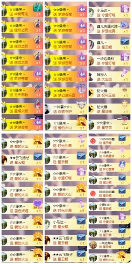鑫儿～主播照片