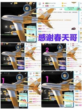 金麒麟安静唱歌🎤的图片