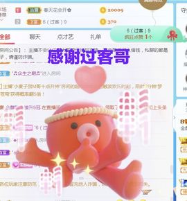 金麒麟安静唱歌🎤的图片