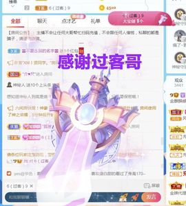 金麒麟安静唱歌🎤的图片