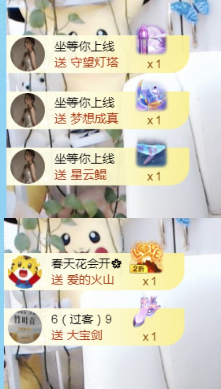 金麒麟🎤好运连连的图片